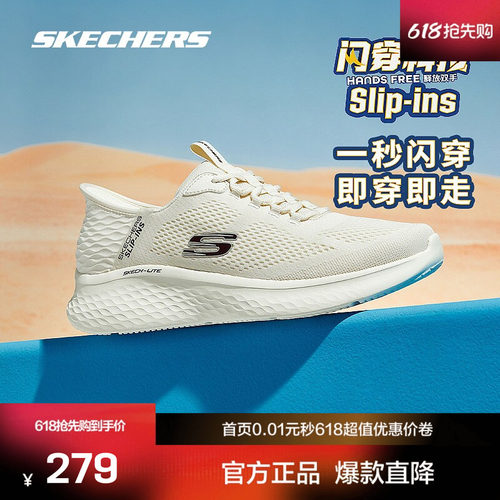 柔软记忆鞋垫，舒适、透气