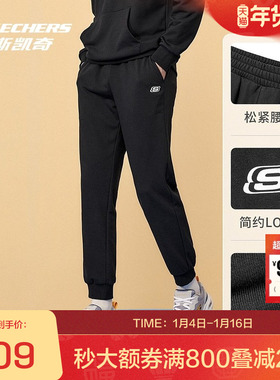 斯凯奇官方outlets冬新款男修饰腿型针织简约保暖长裤休闲运动裤
