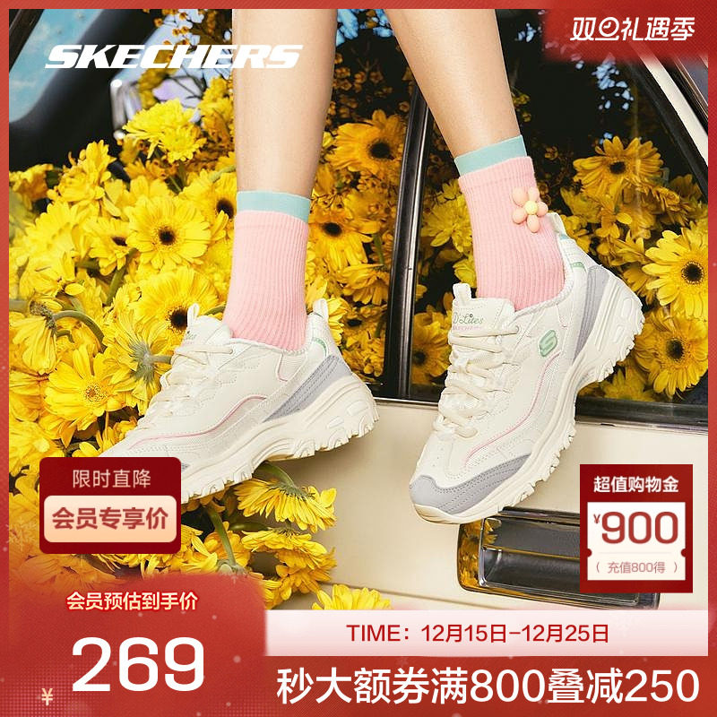 斯凯奇老爹鞋燕麦白巧色简约百搭