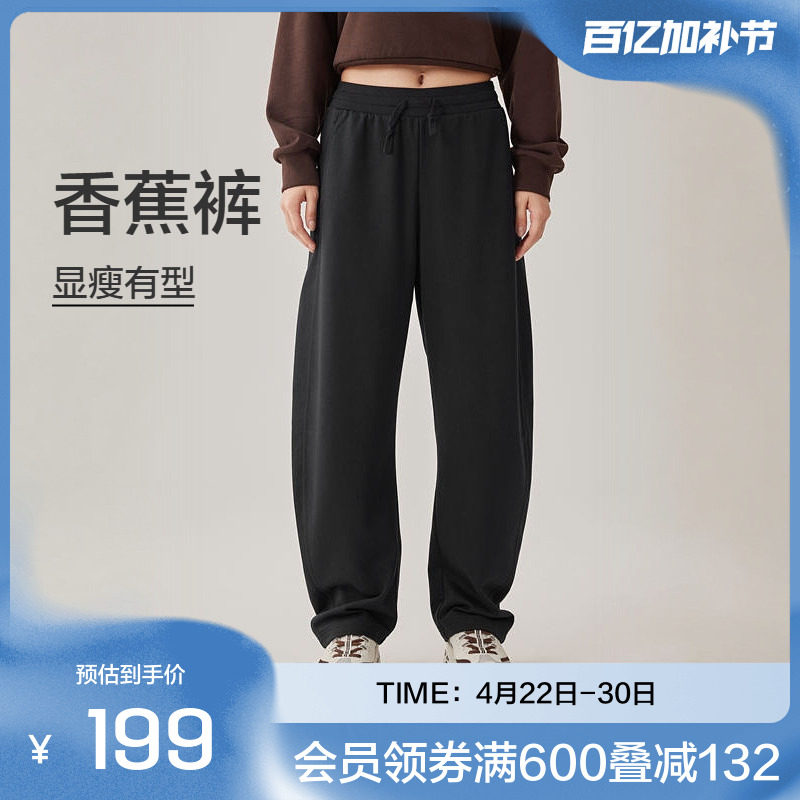 斯凯奇香蕉裤女款长裤宽松休闲运动裤舒适弯刀裤