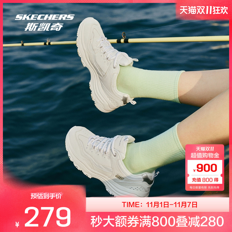 男子经典老爹鞋Skechers轻便
