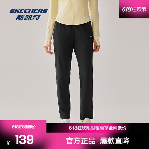 斯凯奇女款针织长裤防晒凉感运动休闲经典版型