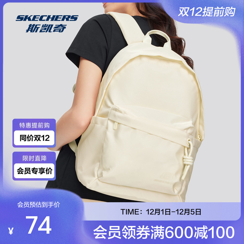 斯凯奇官方男女同款双肩包