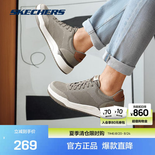 舒适畅行，悦步畅走