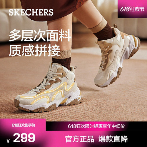 多维线条轮廓拼接，时尚百搭