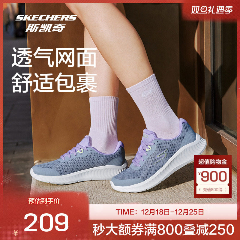 斯凯奇女款休闲健步鞋2025秋冬舒适复古简约多色休闲舒适轻盈