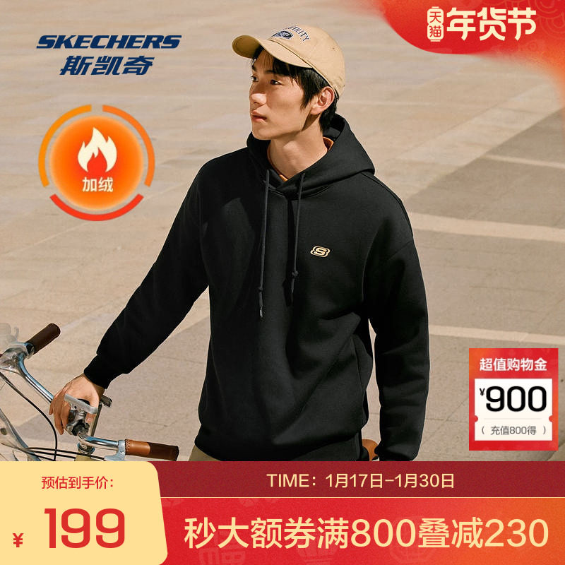 斯凯奇官方outlets卫衣男女情侣新款圆领针织连帽冬季保暖套头衫,运动服/休闲服装,运动卫衣/套头衫,淘宝优惠券,粉丝福利购,淘宝优惠卷