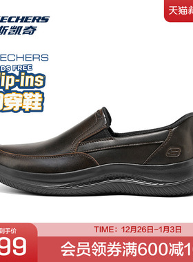 斯凯奇官方outlets新款男鞋商务休闲鞋一脚蹬低帮舒适透气