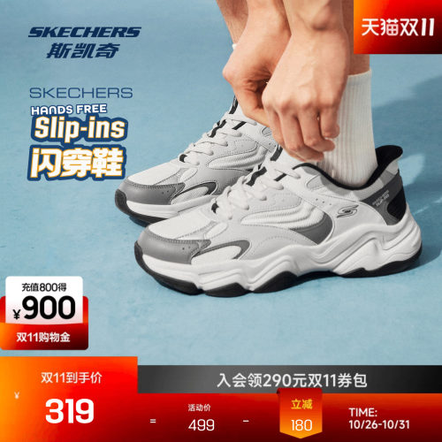 斯凯奇老爹鞋轻质舒适透气