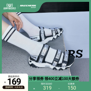 斯凯奇skechers官方outlets 时尚凉鞋女春户外沙滩鞋露趾休闲鞋