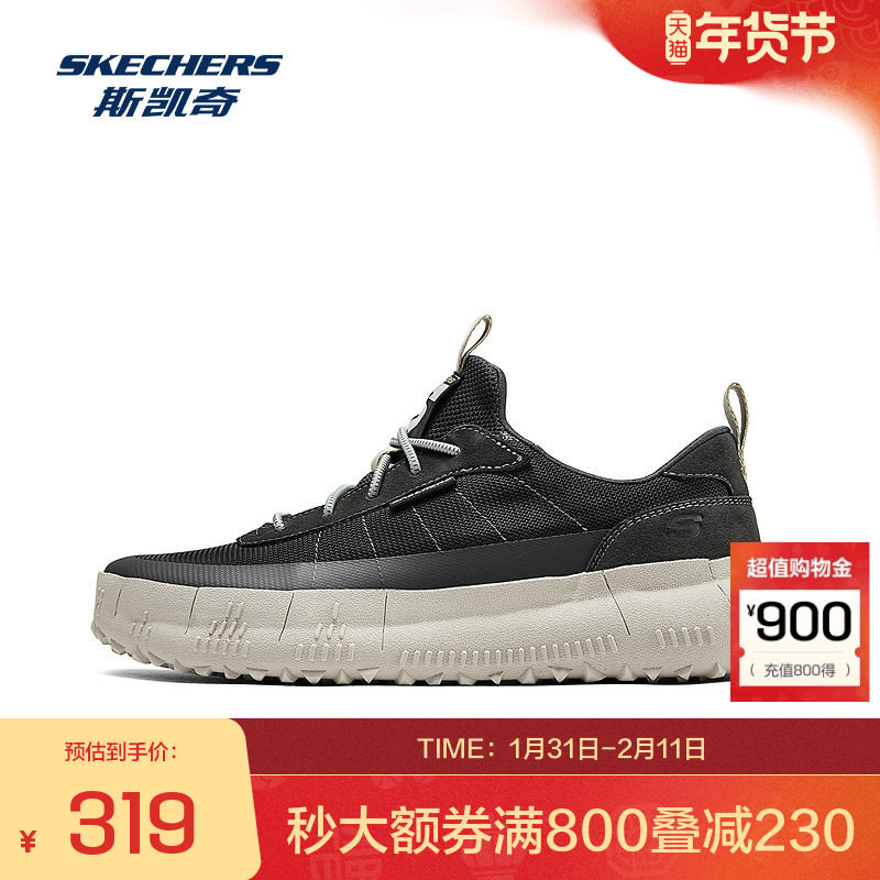 斯凯奇官方outlets 男士运动休闲鞋松紧鞋带透气轻便鞋