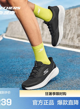 斯凯奇官方outlet男士跑步鞋透气织物圆点橡胶抓地力缓震舒适