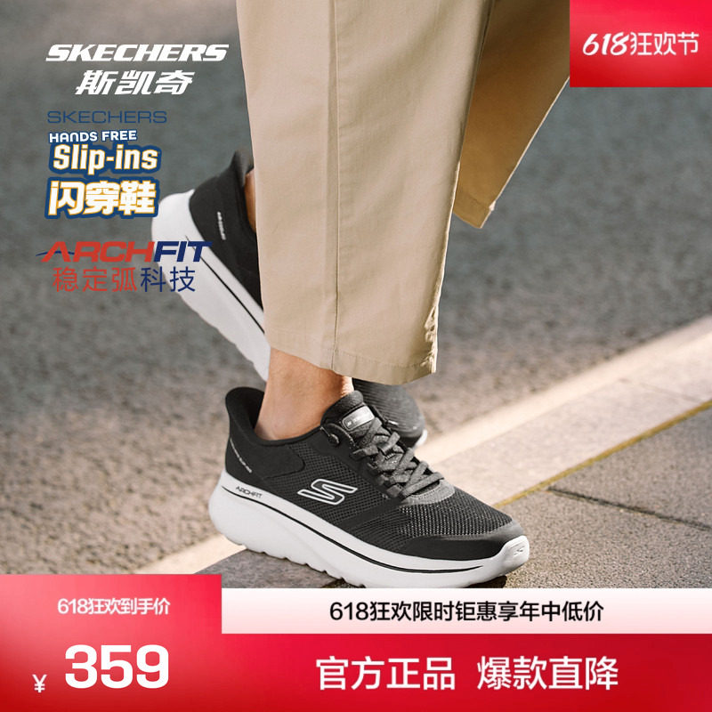 Skechers斯凯奇新款男鞋一脚蹬LOW TOP SLIP ON健步鞋透气