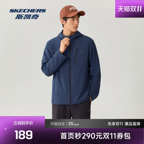斯凯奇防紫外线凉感防晒服