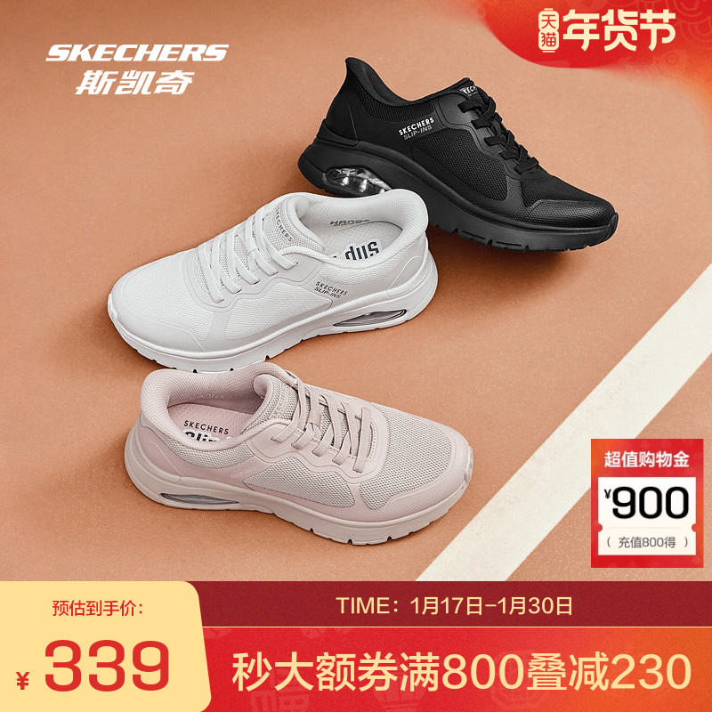 斯凯奇低帮女鞋轻便舒适休闲运动鞋软底鞋透气网面鞋冬季新款,运动鞋new,跑步鞋,淘宝优惠券,粉丝福利购,淘宝优惠卷