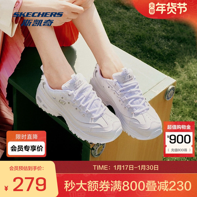 斯凯奇官方outlets老爹鞋女鞋经典黑白熊猫鞋个性蛇纹厚底运动鞋,运动鞋new,运动休闲鞋,淘宝优惠券,粉丝福利购,淘宝优惠卷