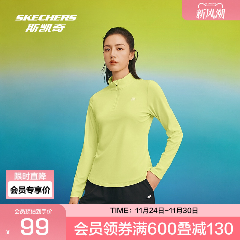 修身版型，贴合身形