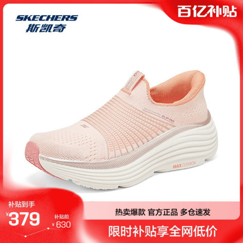 斯凯奇夏季舒适女士休闲运动鞋拼接鞋面轻奢质感橡胶缓冲大底