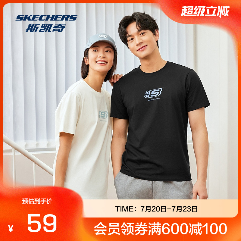 斯凯奇男女同款短袖T恤衫2025夏秋季简约风格品牌印花柔软舒适