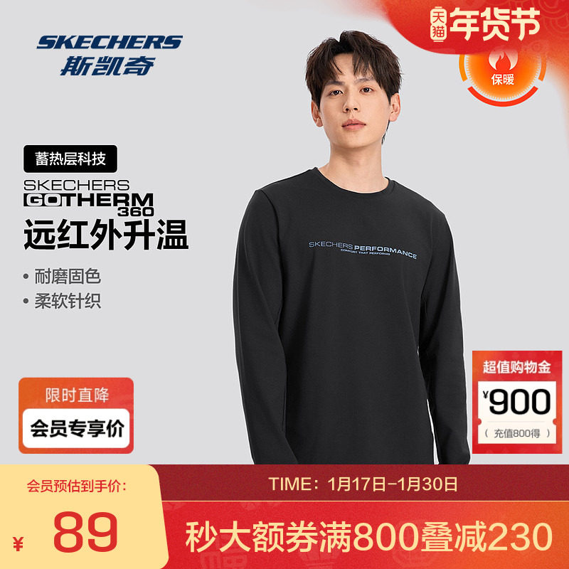 斯凯奇官方outlets 秋冬新品GOTHERM科技男士长袖T恤,运动服/休闲服装,运动T恤,淘宝优惠券,粉丝福利购,淘宝优惠卷