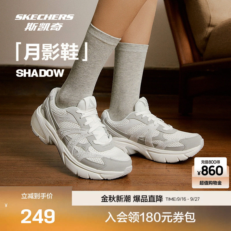 斯凯奇老爹鞋男新款舒适休闲休闲鞋减震耐磨运动鞋