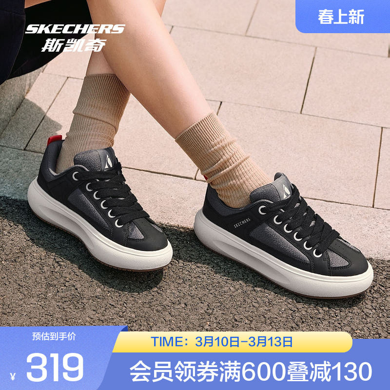 斯凯奇官方outlet女鞋低帮绑带休闲鞋透气板鞋时尚百搭运动鞋女