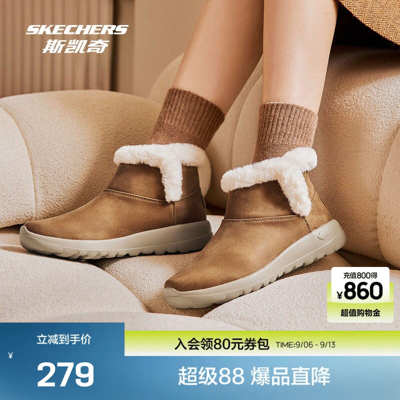 斯凯奇官方outlet女士雪地靴冬新品一脚蹬短靴加绒保暖中帮