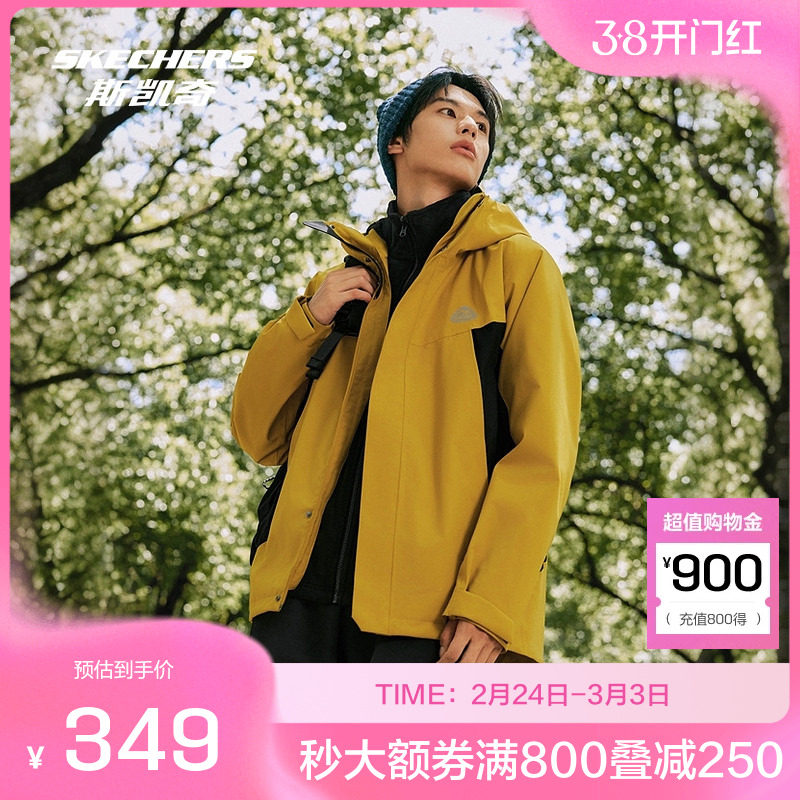 斯凯奇官方outlet男款三合一冲锋衣科技面料透气防水摇粒绒外套