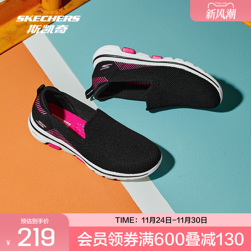 skechers健步鞋斯凯奇