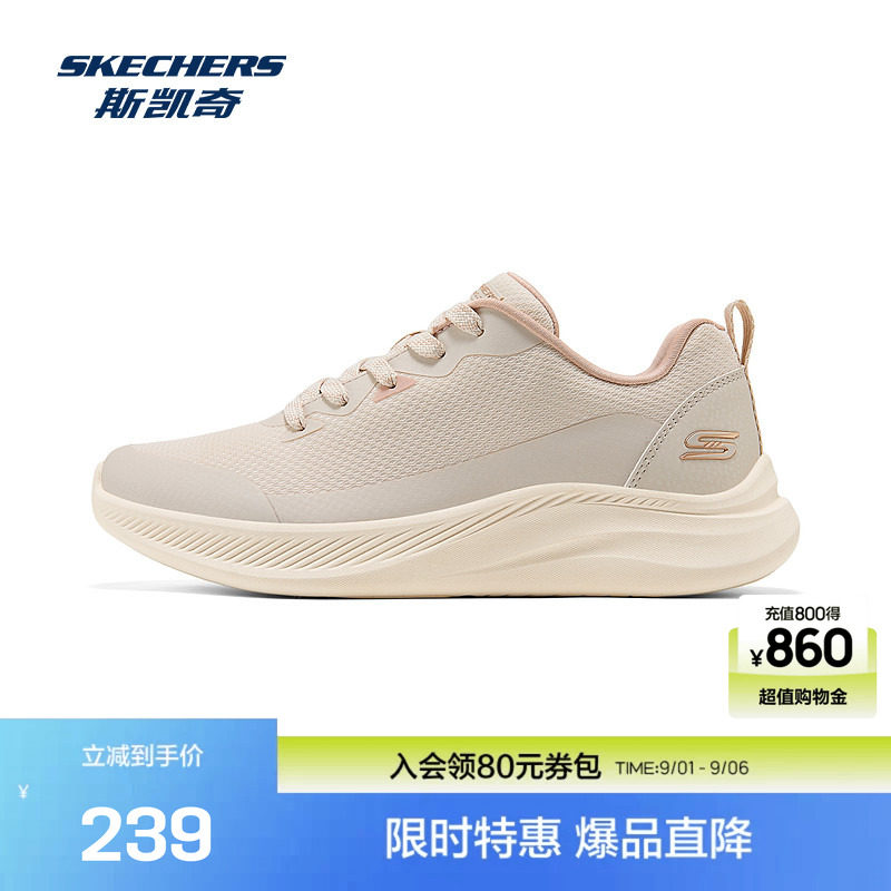 斯凯奇休闲鞋女新款低帮绑带时尚百搭简约运动鞋舒适缓震