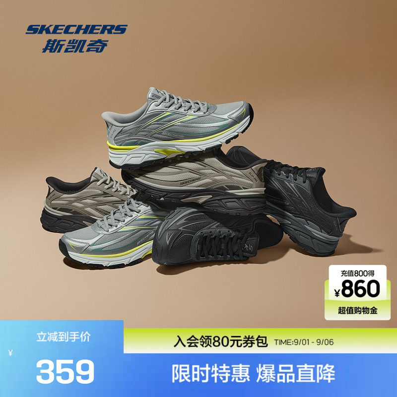 斯凯奇银翼鞋男子闪穿老爹鞋复古跑鞋低帮绑带百搭舒适厚底运动鞋图片