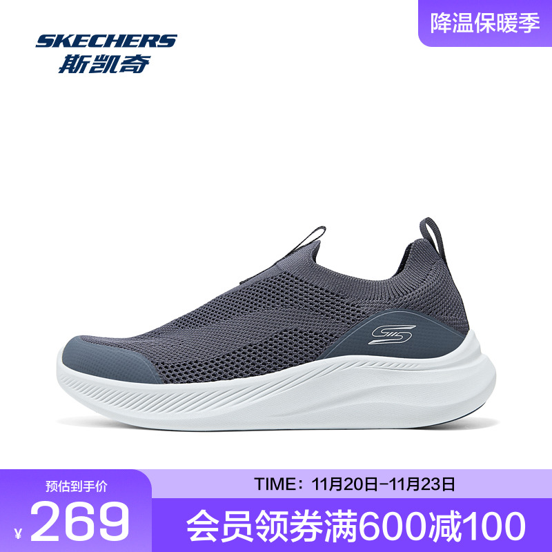 EVA及橡塑大底 轻质缓震