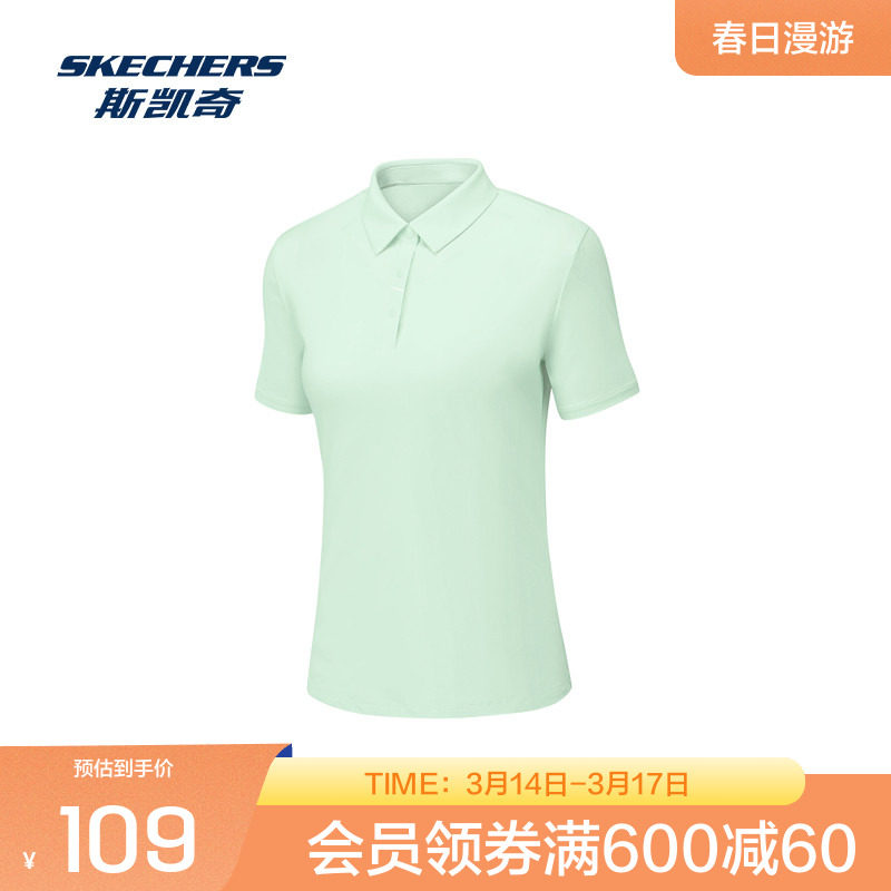 斯凯奇男女同款户外登山野营旅行休闲衣裤防晒凉感