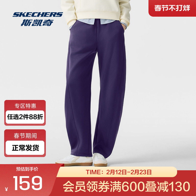 斯凯奇香蕉裤秋女卫裤休闲运动加绒保暖宽松弯刀裤柔软舒适