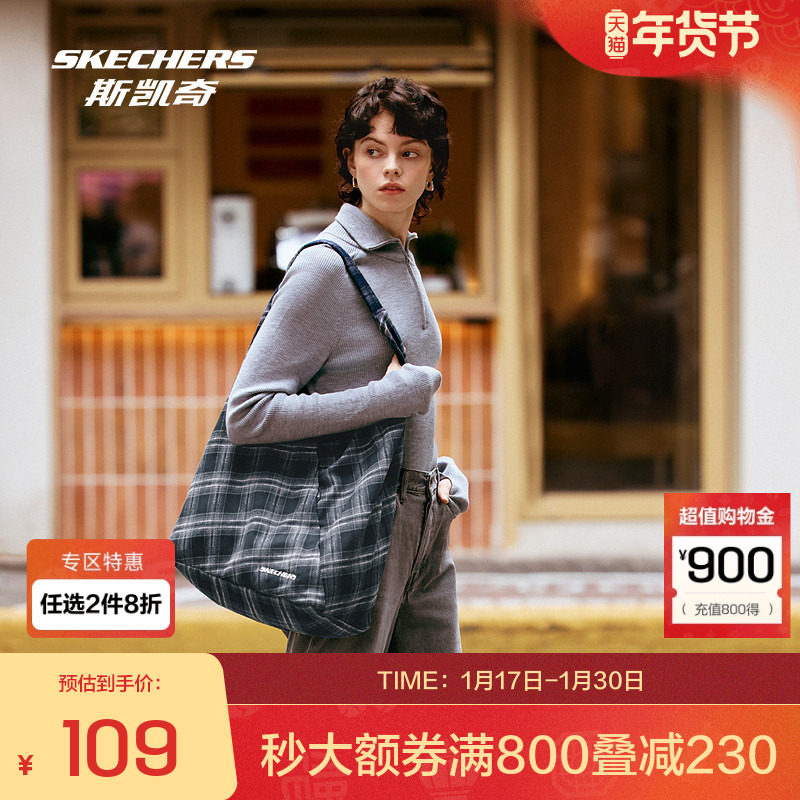 斯凯奇官方outlets单肩斜挎包三角包时尚大容量拉链口袋上班通勤,运动包/户外包/配件,挎包/拎包/休闲包,淘宝优惠券,粉丝福利购,淘宝优惠卷