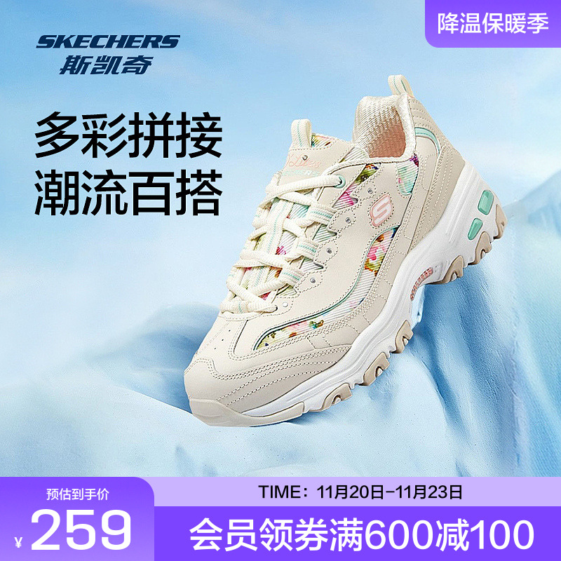 skechers小白鞋斯凯奇增高女