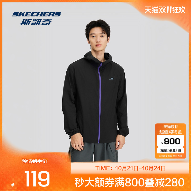 斯凯奇男士秋冬防晒运动外套轻薄吸汗梭织连帽设计舒适百搭