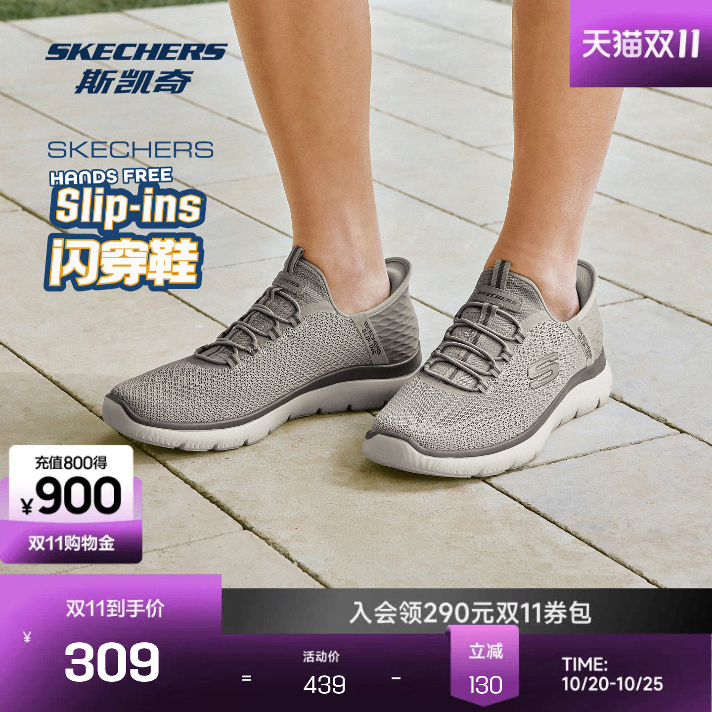 男士休闲鞋Skechers斯凯奇