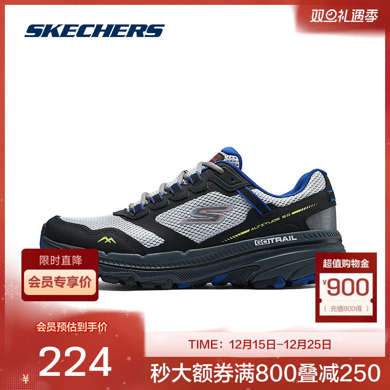 斯凯奇官方outlets2025运动鞋竞速跑鞋户外徒步训练鞋男鞋