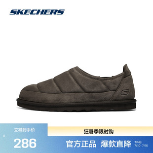 斯凯奇官方outlet男子户外休闲复古加绒保暖雪地靴一脚蹬鞋子