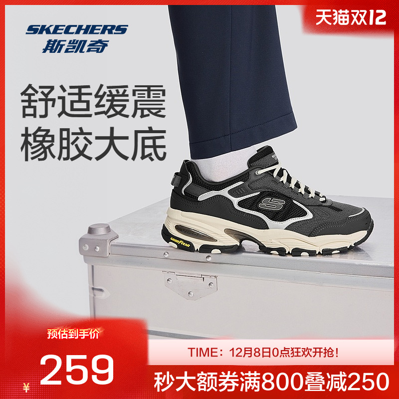 GOODYEAR橡胶大底，耐磨抓地力强