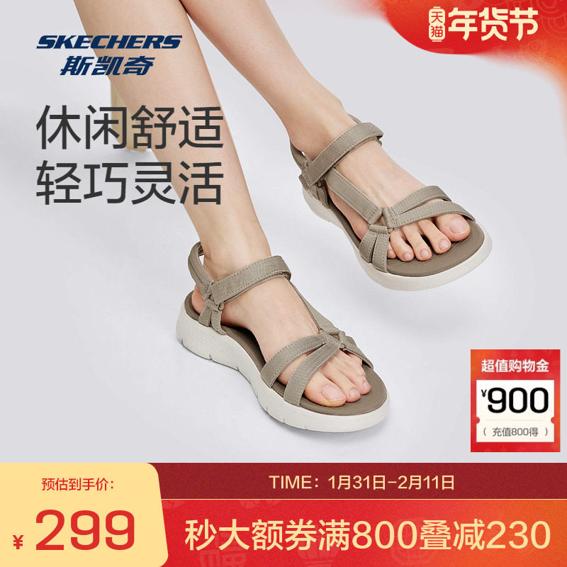 斯凯奇官方outlets夏简约百搭凉鞋女鞋轻量缓震沙滩鞋运动休闲
