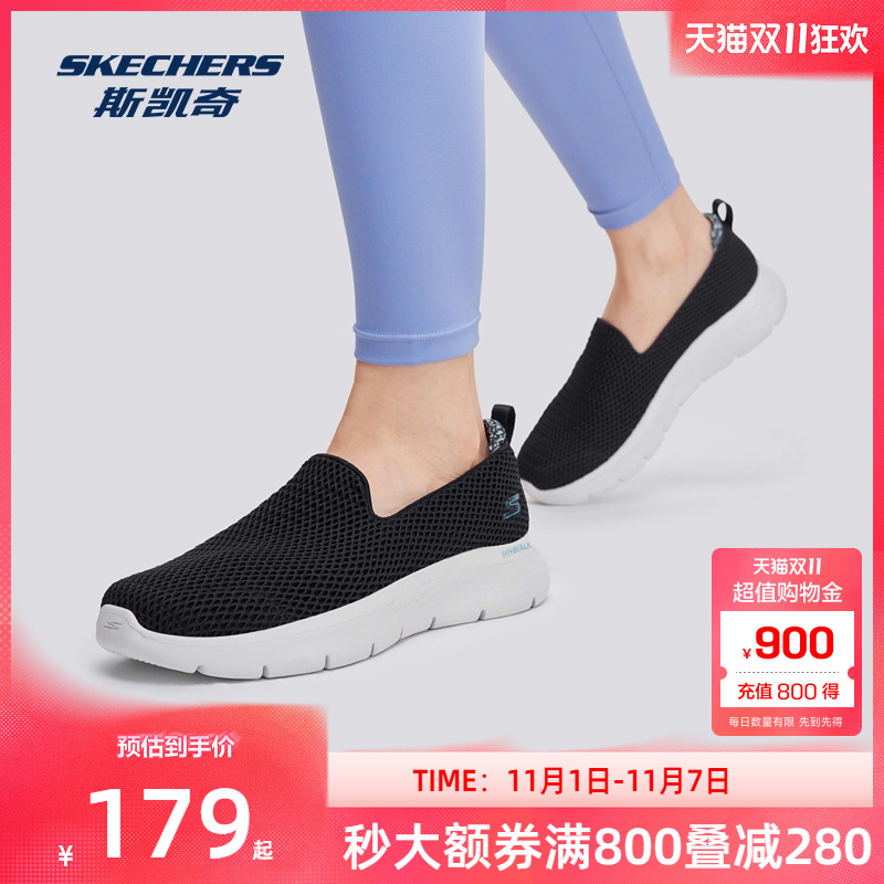 Skechers斯凯奇2024新款