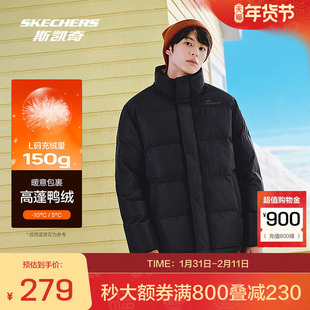 斯凯奇官方outlets男女同款运动羽绒服冬季新款短款立领保暖外套