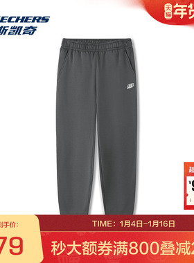 斯凯奇官方outlets针织长裤女款运动裤跑步裤健身长裤卫裤