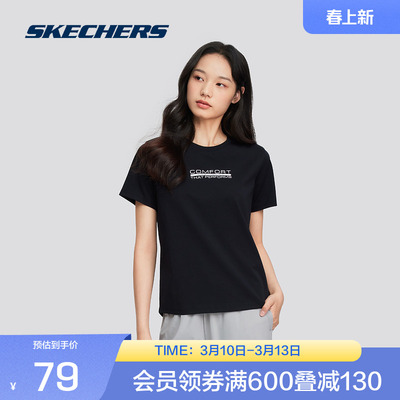 Skechers斯凯奇运动服女