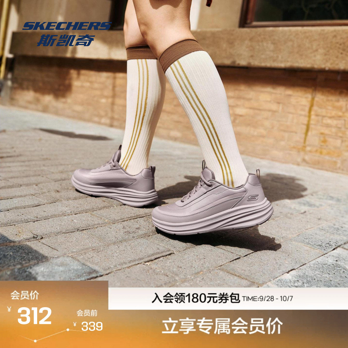 斯凯奇女跑步鞋轻质柔软舒适