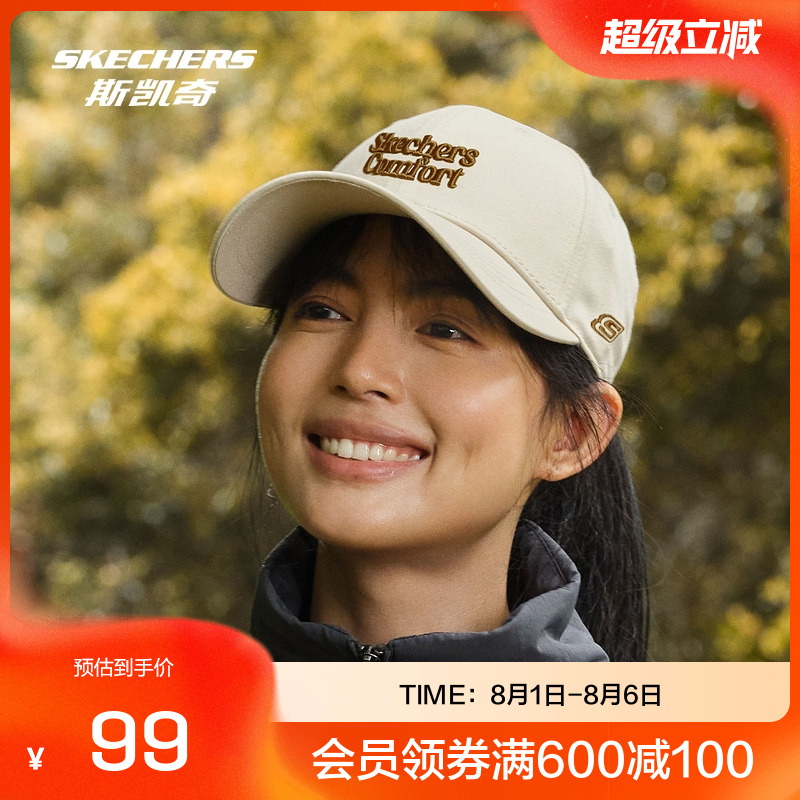斯凯奇运动帽棒球帽中性款2025夏季舒适舒适可调节显脸小