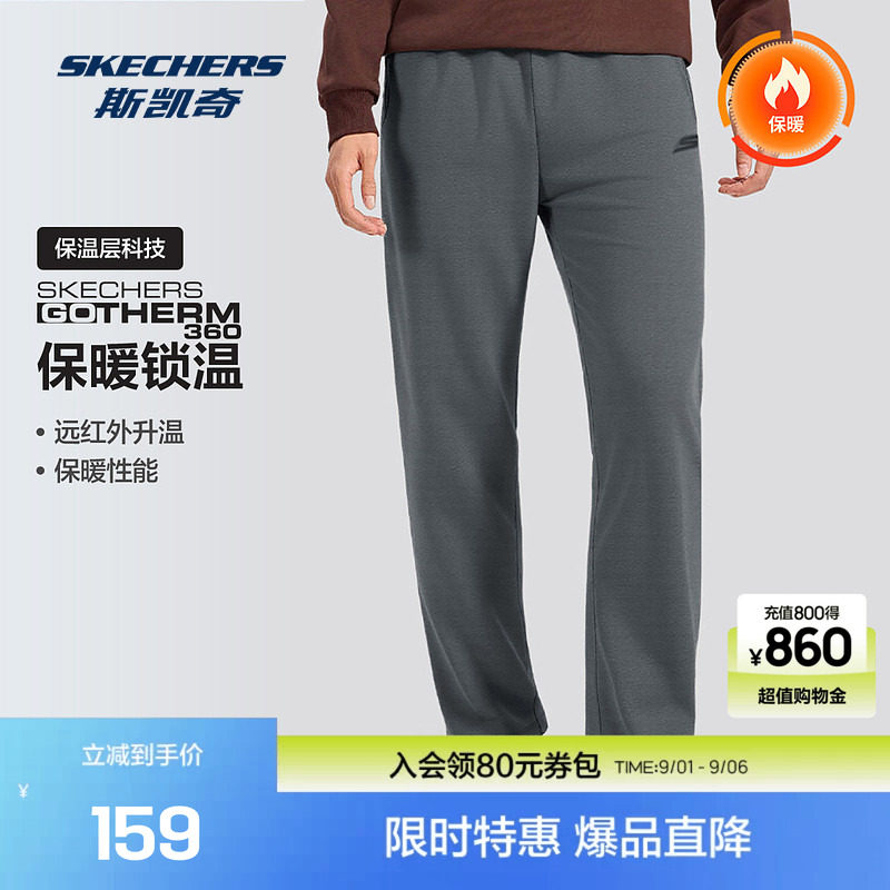 斯凯奇裤子男运动长裤加绒保暖跑步裤休闲裤百搭时尚显瘦版型
