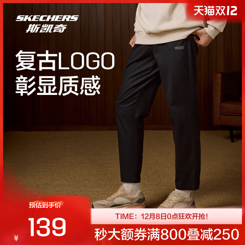 男士运动长裤梭织舒适斯凯奇